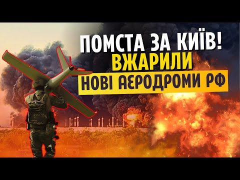 Видео: 