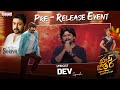 Lyricist Dev Speech at Mass Jathara Pre-Release Event | Ravi Teja, Sreeleela | Suriya