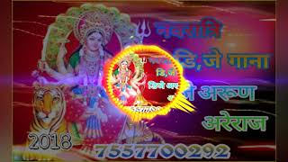 Dj Arun Areraj 🙏 🙏 7557700292