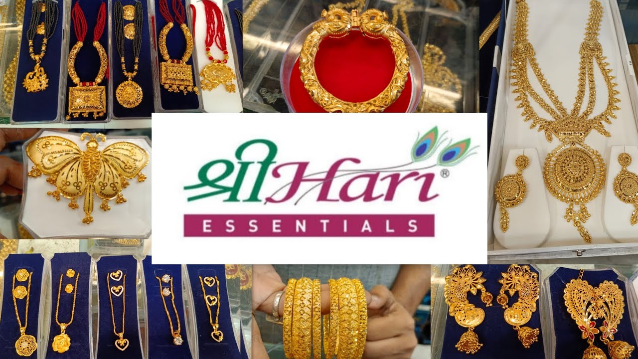 SreeHari Gold Plated Jewellery Collection ||  শ্রীহরি জুয়েলারি special discount এ 🔥