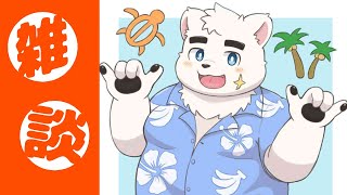 【雑談】幕間、斧を投げる。【Vtuber】