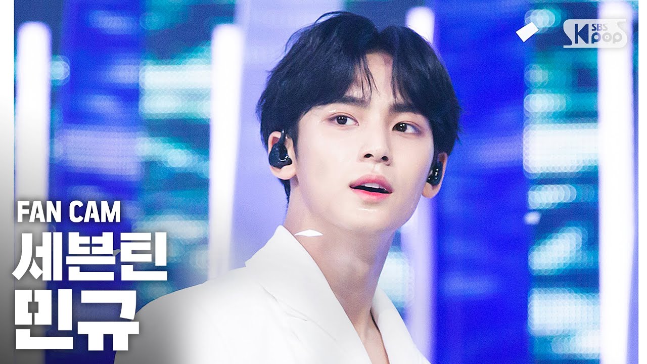 [안방1열 직캠4K] 세븐틴 민규 'MY MY' (SEVENTEEN Mingyu FanCam)│@SBS Inkigayo_2020.6.28