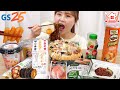 ASMR Mukbang | 꿀조합 편의점 먹방 ! 진진짜라, 샌드위치, 비비고만두, 오뚜기 피자, 모짜렐라 김밥 👍😆