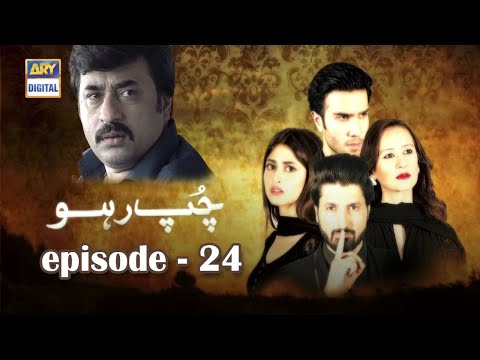 Chup Raho — Episode 24