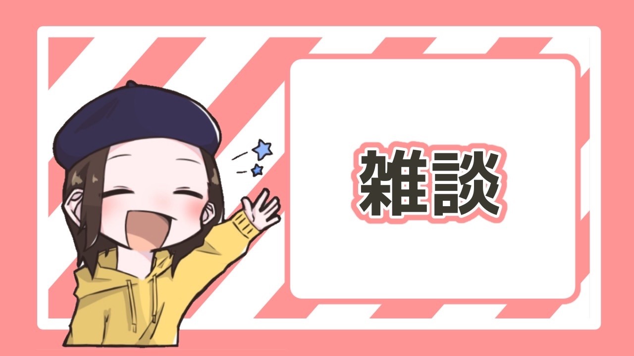 【みずトーク】ハリー・ポッターの舞台観てきました＆雑談