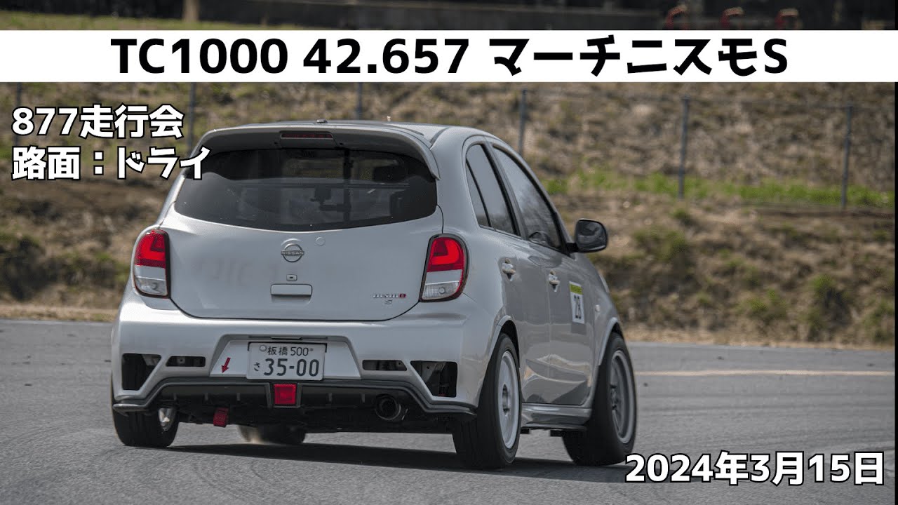 CVT22SQ 35m 2024年製