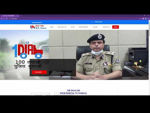 MPDIAL100-web Portal Tutorial MadhyaPradesh Police
