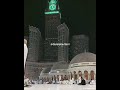 آذان الفجر من الحرم المكي حالات واتس دينية 