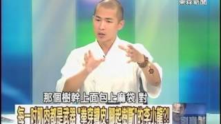 【關鍵時刻2300】每一吋肌肉都是武器 拳穿鐵皮.腳起樹斷的李小龍1010810