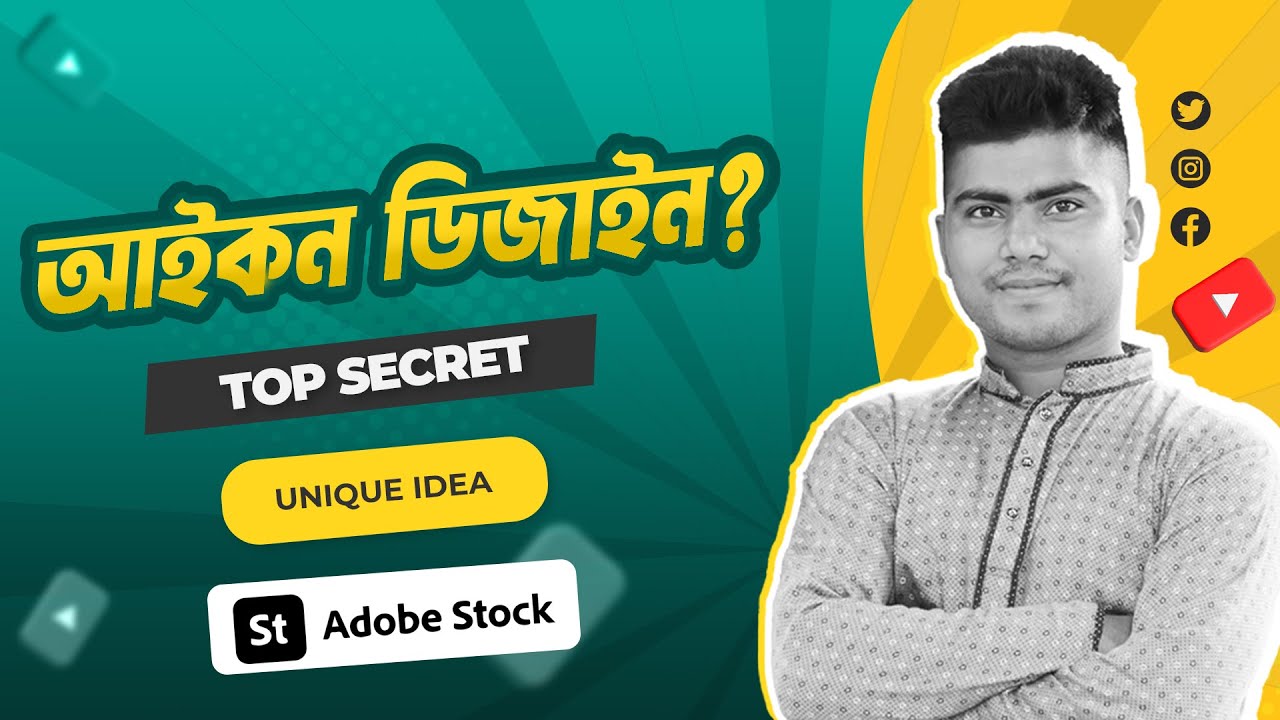 How to Make AI Icon Design Vector & Sell on Adobe Stock | Earn Big with These Tips & Tricks!