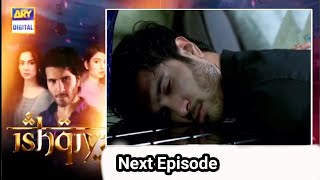 Ishqiya Episode 27 Teaser Review | ARY DIGITAL