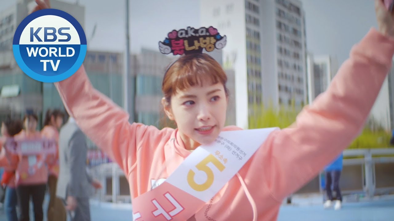 Into The Ring - Teaser