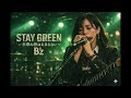 【AI COVER】STAY GREEN 〜未熟な旅はとまらない〜 - B'z【🎸Grunge Rock Girl🎙️】