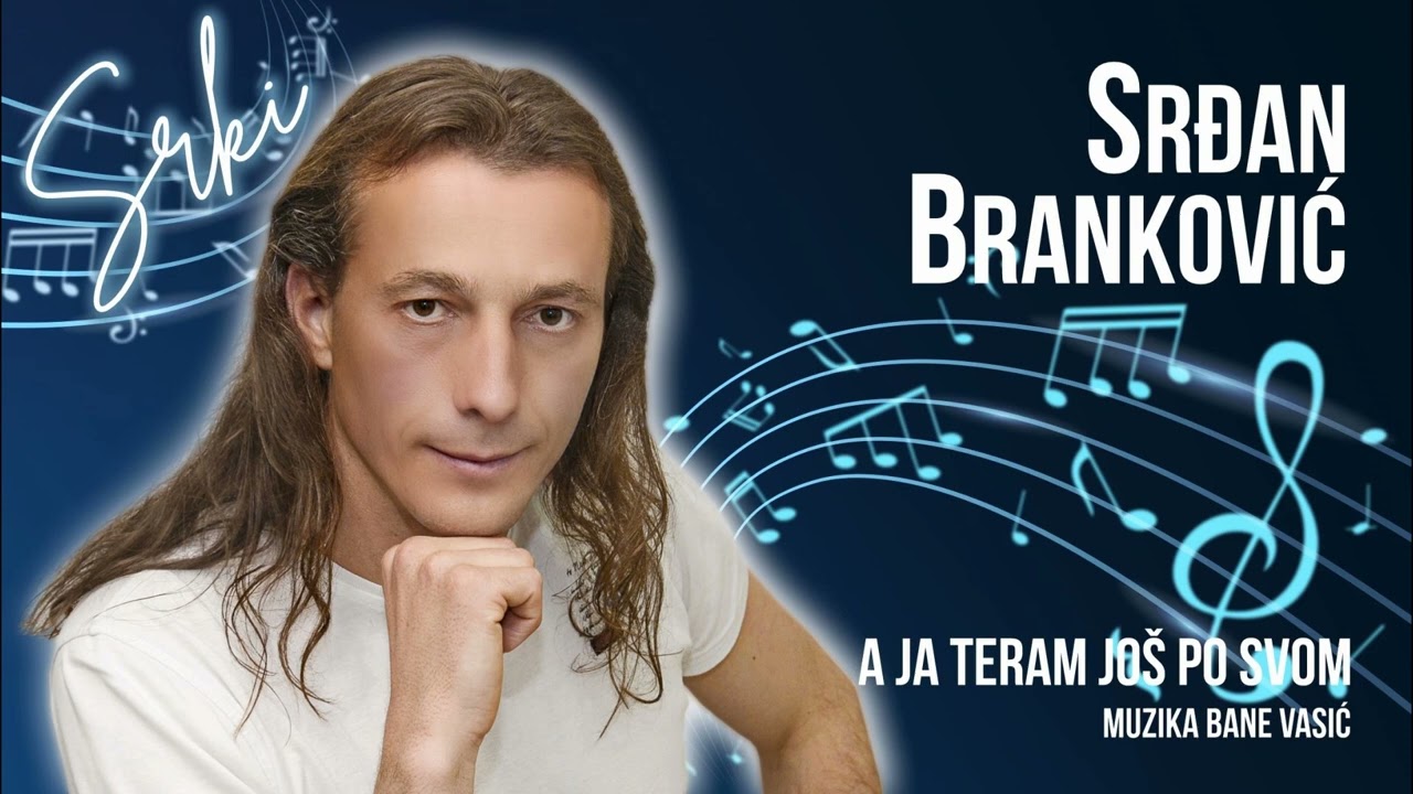 SRĐAN BRANKOVIĆ - A JA TERAM JOŠ PO SVOM