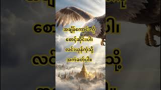 #SEO #DigitalMarketing #Podcast #Myanmar #SEOtips #ဗဟုသုတ
