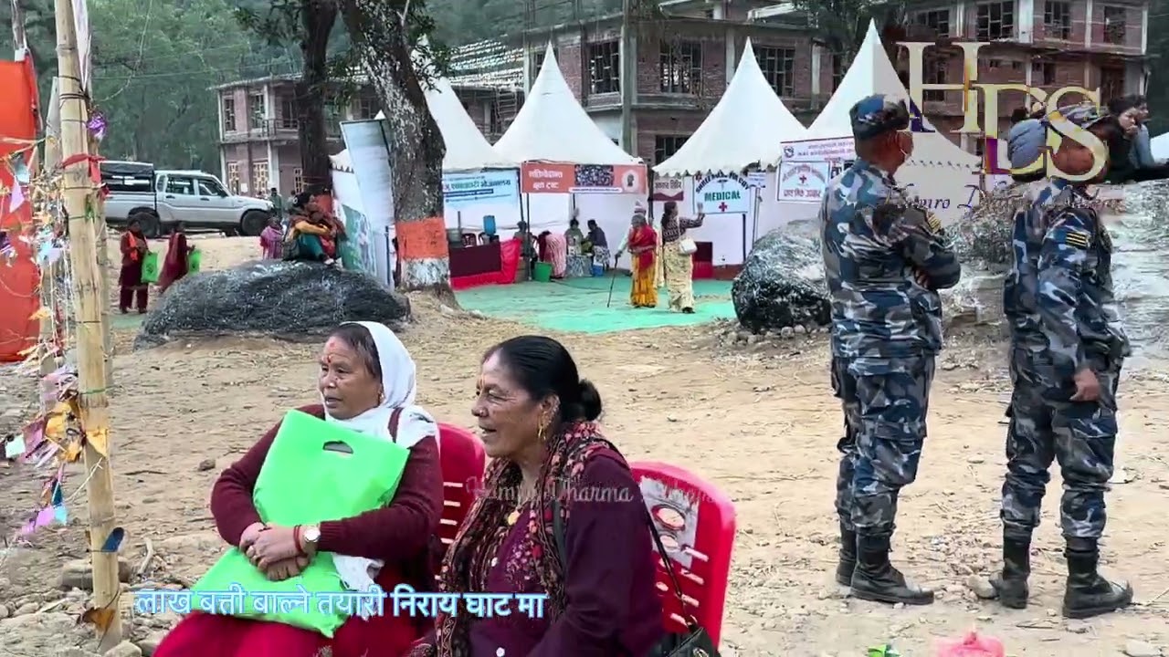 MANAB SEWA ASRAM श्री मद भागवत ज्ञान विज्ञान महायज्ञ BAGLUNG 2082 Day 7 ||