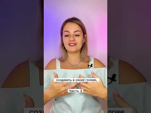 Мечтать не вредно