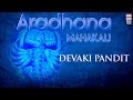 Aradhana Mahakali | Audio Jukebox | Vocal | Devotional | Devaki Pandit