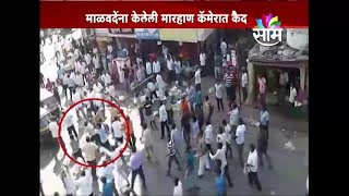 Hawkers Beating Mns Worker Sushant Malvade Captured On Cctv