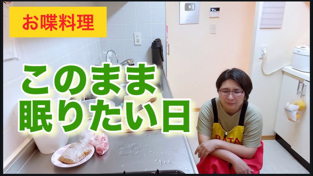 【お喋料理622】きくらげ卵炒め＆春雨サラダ＆お肉を焼く