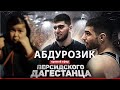 ТАМАЕВ БО АБДУРОЗИК ВА ХЕЙБАТИ ДАР ПРЯМОЙ ЭФИР