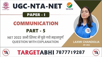 UGC NTA NET  I COMMUNICATION part-5 I Important Previous Exam Question With Explanation By Laxmi Mam