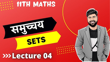 11th Maths - Ch 1 | L-4 समुच्चय - Sets || JEE  by Vikram sir