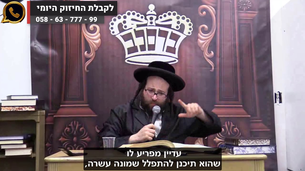 איזו מין שאלה זו?.... ▪הרב יואל ראטה שליט"א