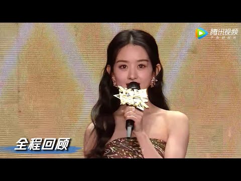 【2020腾讯视频闪耀星光日】星光大赏：全程回顾 | Tencent Video All Star Night 2020