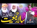 Most Beautiful Jui Kalam 2023 | Aa Gaye Medan Main Salar e Jamiat | Hafiz Salman Nomani | Jui Nazam