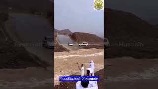 Heavy River View In Desert In Arab Mountain