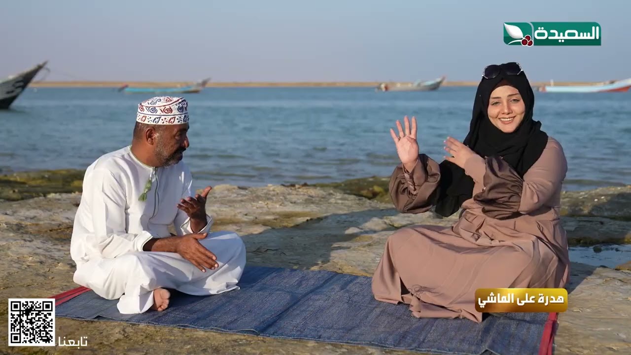 هدرة ع الماشي مع العماني سليمان الذي جاء الى اليمن ليتزوج الثالثة 