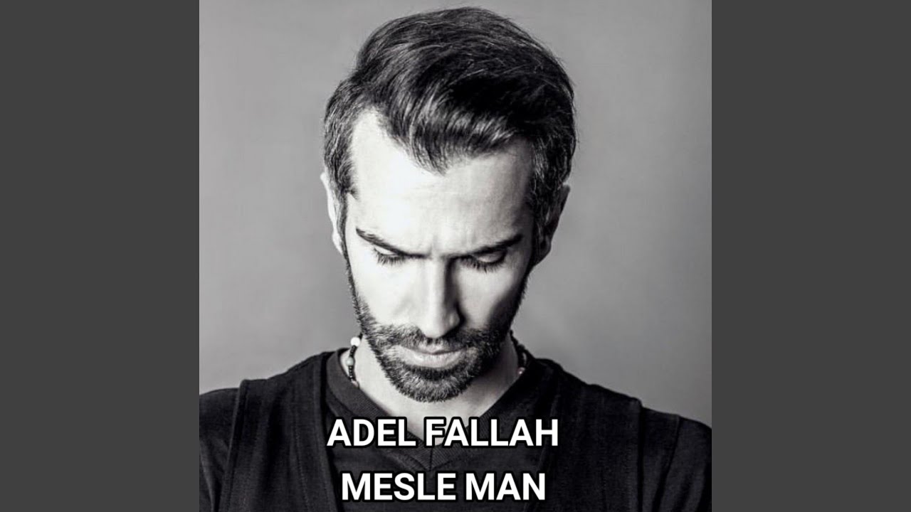 Watch Mesle Man on YouTube Watch Mesle Man on YouTube