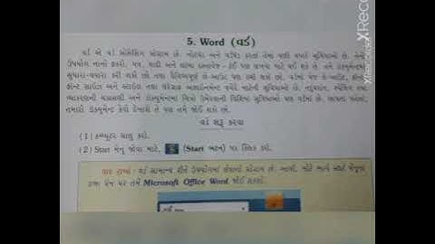 std 5 computer ch 5 part 1