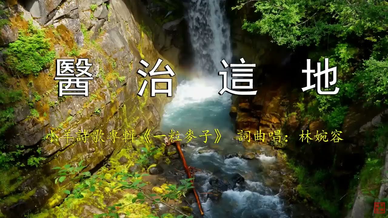 YouTube player
