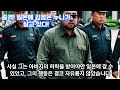 #김정은 친누나 일본에 살고 있다? 김정일의 첫사랑 실화. 김정남이 암살당한 이유도 드러났다!
