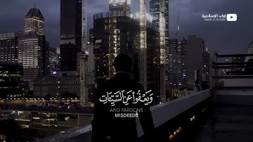 صوته يبكي القلوب        تلاوة خاشعة تدمع العيون   حالات واتس اب قرآن كريم   وهو الذي يقبل التوبة1080