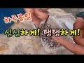 여름철 #낚시는 지렁이 이렇게 사용해보세요!