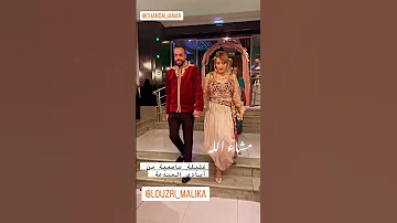 لحظة دخول سمية سماش وزوجها لصالة العرس 