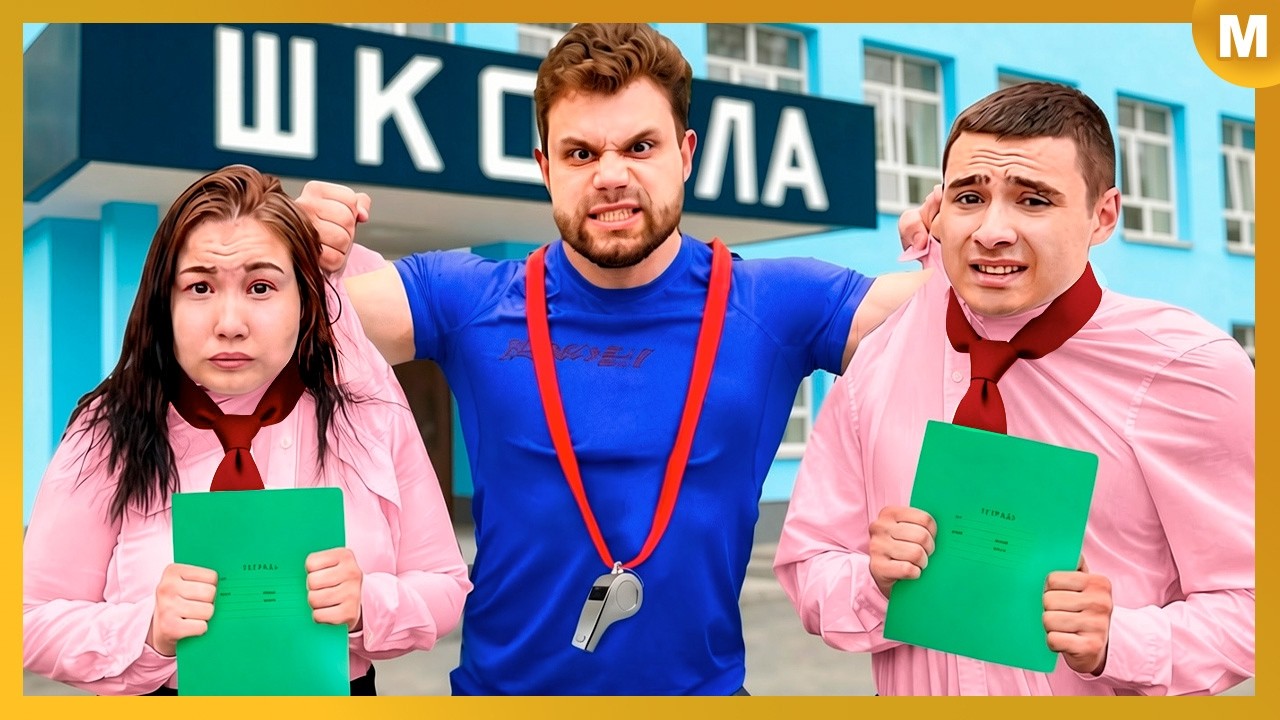 Остались в Школе PRO на Второй Год!