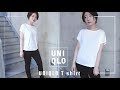 【UNIQLO】大人カジュアルな万能Tシャツ。ドレープクルーネックTご紹介。／ユニクロ ジャケットスタイル