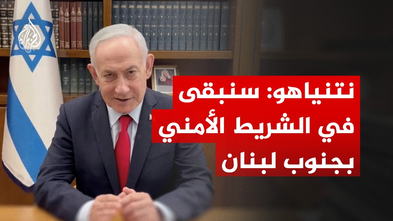 ���� ������� ����������: ����� �� ������ ������ �� ���� �����
 - نشر قبل 7 دقيقة
