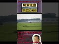 【閲覧注意】うじゃうじゃUFO #shorts