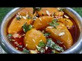 Sessri Gogji || kashmiri method of cooking turnip || shalgam kaise pakaye || slow cooked turnip