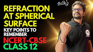 Refraction at a Spherical Surface|Ray Optics|NCERT|CBSE|Physics 12|Tamil|Muruga MP#murugamp#ncert12