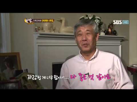 선예예비신랑