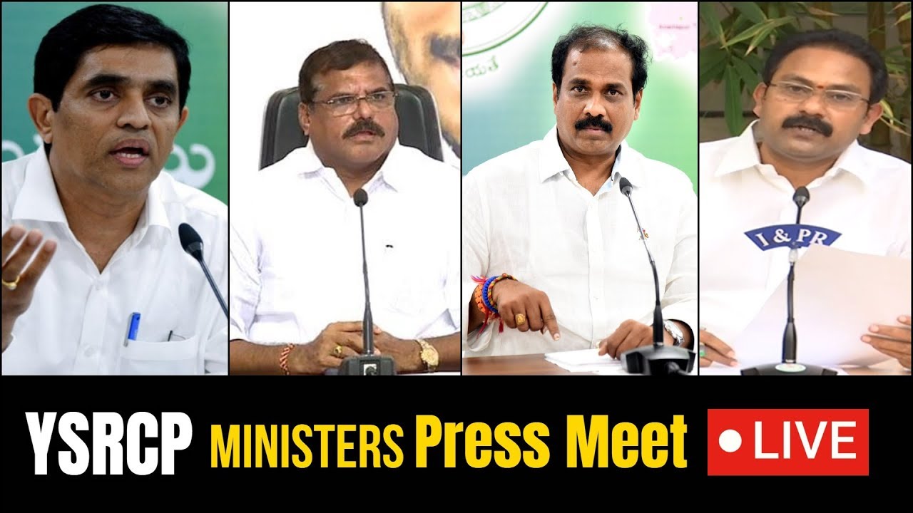 Press Conference by Hon'ble Group of Ministers | Greatandhra LIVE
