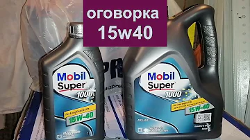 Масло 15w40 в  тойоту . Детали для ТО мотора 1AR-FE. Фильтр. Свечи. Артикулы. Цены.