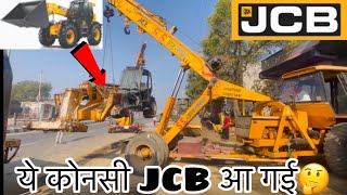 कमजोर दिल वाले ना देखे😱JCB Loadall unloading with 2 hydra crane #jcb #jcbvideo #cat #tractor #crane