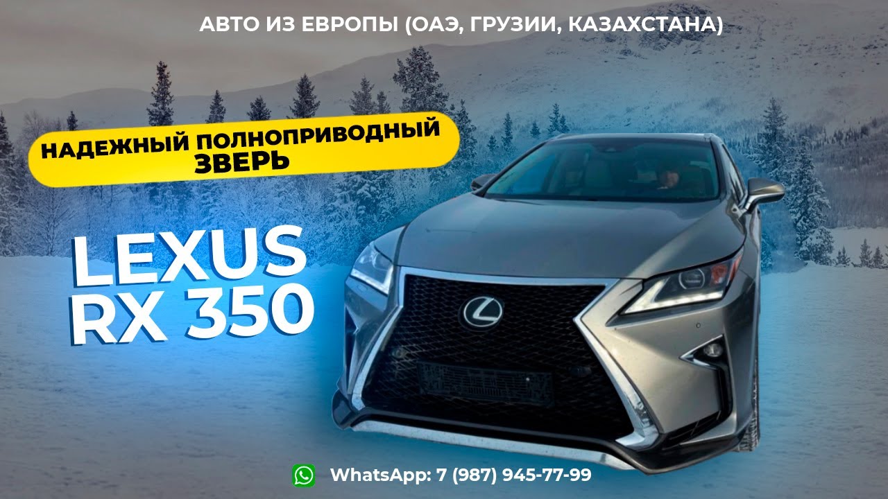 Надежный полноприводный автомобиль
